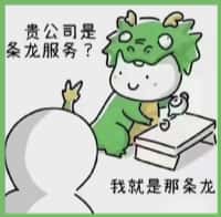 大兴安岭新林区国尊烟酒商行