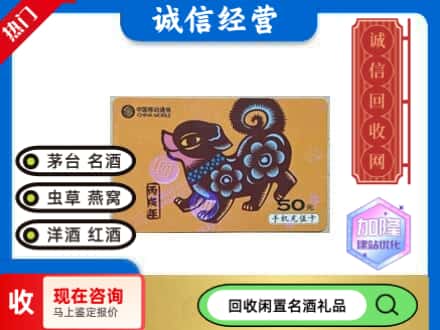 大兴安岭新林区回收移动充值卡